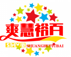 贵州爽慧裕百货商行（个人独资）