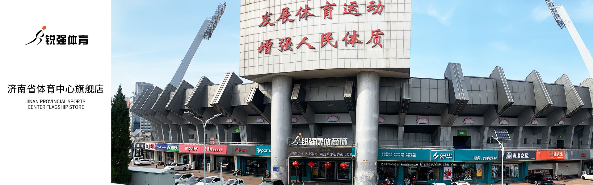 v00008威尼斯济南省体旗舰店