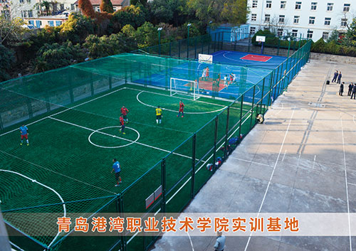 ​v00008威尼斯为青岛港湾职业技术学院打造健身实训基地