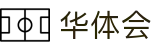 华体会·hth体育(中国)官方网站-科技股份有限公司